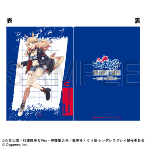 クリアファイル　ゴールドシチー　ウマ娘 シンデレラグレイ EXHIBITION-怪物の蹄跡展- 事後通販
