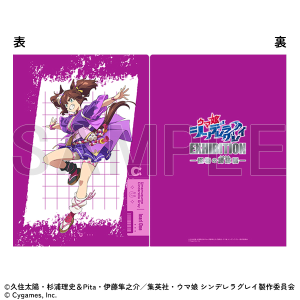 クリアファイル　イナリワン　ウマ娘 シンデレラグレイ EXHIBITION-怪物の蹄跡展- 事後通販