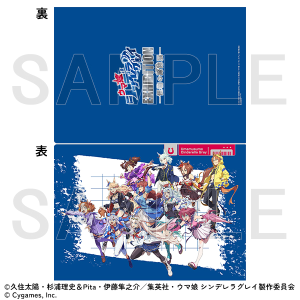 クリアファイル　集合　ウマ娘 シンデレラグレイ EXHIBITION-怪物の蹄跡展- 事後通販
