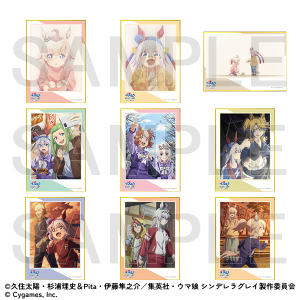ミニ色紙コレクション　ウマ娘 シンデレラグレイ EXHIBITION-怪物の蹄跡展- 事後通販