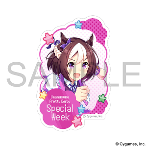 ウマ娘 プリティーダービー　ダイカットステッカー／スペシャルウィーク、熱血ハチャメチャ大感謝祭！