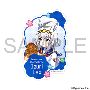 ウマ娘 プリティーダービー　ダイカットステッカー／オグリキャップ、熱血ハチャメチャ大感謝祭！