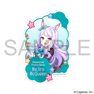 ウマ娘 プリティーダービー　ダイカットステッカー／メジロマックイーン、熱血ハチャメチャ大感謝祭！