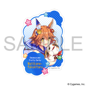 ウマ娘 プリティーダービー　ダイカットステッカー／マチカネフクキタル、熱血ハチャメチャ大感謝祭！