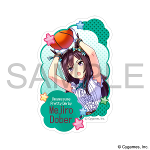 ウマ娘 プリティーダービー　ダイカットステッカー／メジロドーベル、熱血ハチャメチャ大感謝祭！