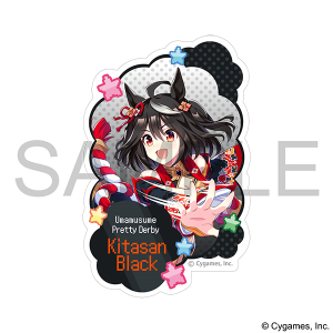 ウマ娘 プリティーダービー　ダイカットステッカー／キタサンブラック、熱血ハチャメチャ大感謝祭！