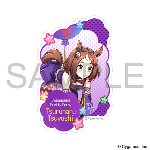 ウマ娘 プリティーダービー　ダイカットステッカー／ツルマルツヨシ、熱血ハチャメチャ大感謝祭！