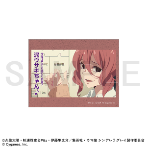 名言ステッカー　Season1　第1話①　ウマ娘 シンデレラグレイ EXHIBITION-怪物の蹄跡展- 事後通販