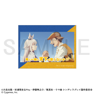 名言ステッカー　Season1　第1話②　ウマ娘 シンデレラグレイ EXHIBITION-怪物の蹄跡展- 事後通販