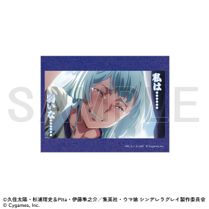 名言ステッカー　Season1　第6話②　ウマ娘 シンデレラグレイ EXHIBITION-怪物の蹄跡展- 事後通販