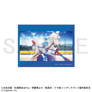 名言ステッカー　Season1　第13話②　ウマ娘 シンデレラグレイ EXHIBITION-怪物の蹄跡展- 事後通販