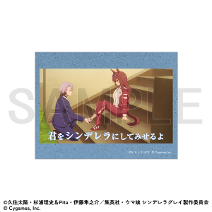 名言ステッカー　Season2　第15話　ウマ娘 シンデレラグレイ EXHIBITION-怪物の蹄跡展- 事後通販