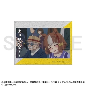 名言ステッカー　Season2　第21話①　ウマ娘 シンデレラグレイ EXHIBITION-怪物の蹄跡展- 事後通販