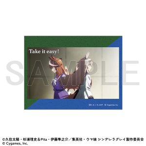 名言ステッカー　Season2　第21話②　ウマ娘 シンデレラグレイ EXHIBITION-怪物の蹄跡展- 事後通販