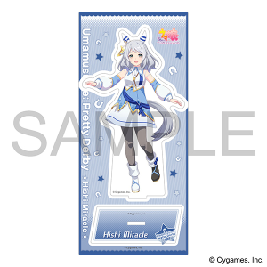 ウマ娘 プリティーダービー アクリルスタンド vol.11 ヒシミラクル