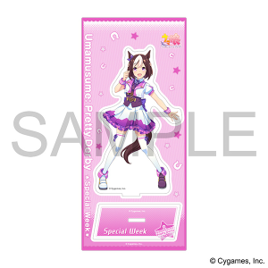 ウマ娘 プリティーダービー　アクリルスタンド／スペシャルウィーク