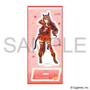 ウマ娘 プリティーダービー　アクリルスタンド／マルゼンスキー