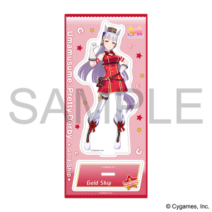 ウマ娘 プリティーダービー　アクリルスタンド／ゴールドシップ