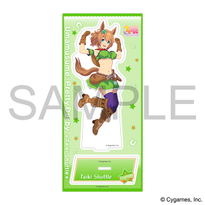 ウマ娘 プリティーダービー　アクリルスタンド／タイキシャトル