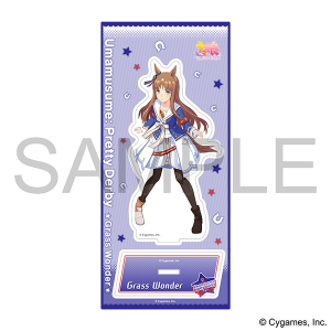 ウマ娘 プリティーダービー　アクリルスタンド／グラスワンダー