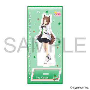 ウマ娘 プリティーダービー　アクリルスタンド／ファインモーション