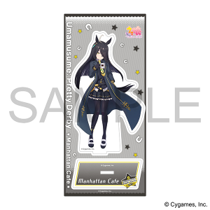 ウマ娘 プリティーダービー アクリルスタンド／マンハッタンカフェ