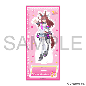 ウマ娘 プリティーダービー　アクリルスタンド／ミホノブルボン