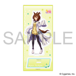 ウマ娘 プリティーダービー　アクリルスタンド／アグネスタキオン