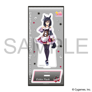 ウマ娘 プリティーダービー　アクリルスタンド／エイシンフラッシュ