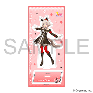 ウマ娘 プリティーダービー　アクリルスタンド／カレンチャン