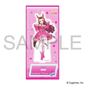 ウマ娘 プリティーダービー　アクリルスタンド／カワカミプリンセス