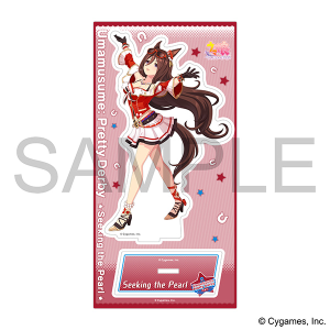 ウマ娘 プリティーダービー　アクリルスタンド／シーキングザパール