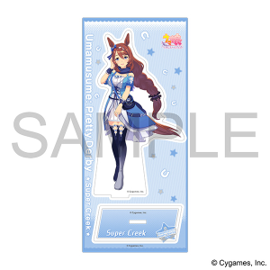 ウマ娘 プリティーダービー　アクリルスタンド／スーパークリーク