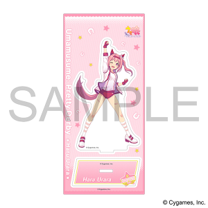 ウマ娘 プリティーダービー　アクリルスタンド／ハルウララ