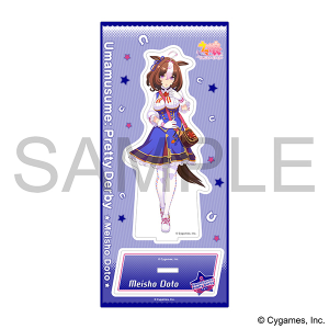 ウマ娘 プリティーダービー　アクリルスタンド／メイショウドトウ