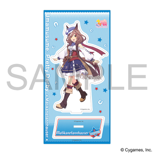 ウマ娘 プリティーダービー　アクリルスタンド／マチカネタンホイザ