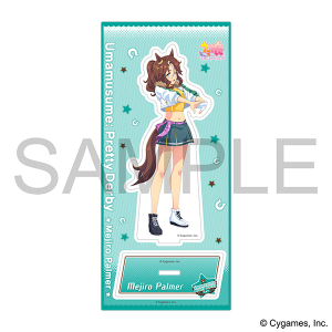ウマ娘 プリティーダービー　アクリルスタンド／メジロパーマー