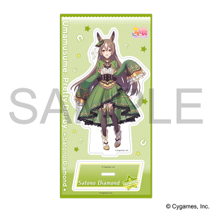 ウマ娘 プリティーダービー　アクリルスタンド／サトノダイヤモンド