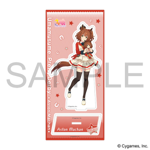 ウマ娘 プリティーダービー　アクリルスタンド／アストンマーチャン