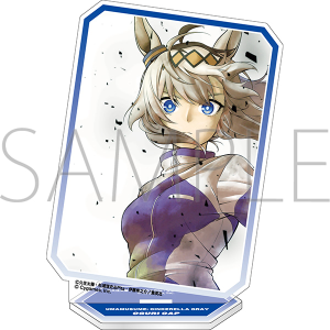 ウマ娘　シンデレラグレイ　アクリルスタンド／オグリキャップ