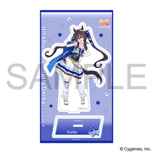 ウマ娘 プリティーダービー　アクリルスタンド／vol.13　ヴィブロス