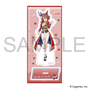 ウマ娘 プリティーダービー　アクリルスタンド／vol.13　サウンズオブアース