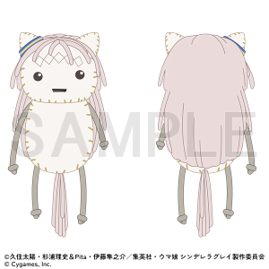 北原の手作り風オグリキャップマスコット　ウマ娘 シンデレラグレイ EXHIBITION-怪物の蹄跡展- 事後通販