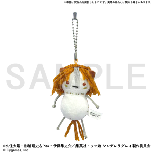 北原の手作り風ベルノライトマスコット　ウマ娘 シンデレラグレイ EXHIBITION-怪物の蹄跡展- 事後通販