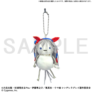 北原の手作り風タマモクロスマスコット　ウマ娘 シンデレラグレイ EXHIBITION-怪物の蹄跡展- 事後通販