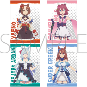 アニメ『ウマ娘 シンデレラグレイ』　ブロマイドセット／B