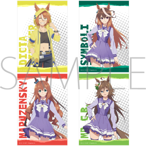 アニメ『ウマ娘 シンデレラグレイ』　ブロマイドセット／C