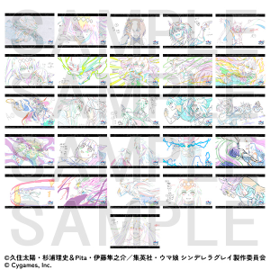 原画ブロマイドコレクション　ウマ娘 シンデレラグレイ EXHIBITION-怪物の蹄跡展- 事後通販