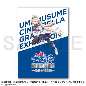 パンフレット　ウマ娘 シンデレラグレイ EXHIBITION-怪物の蹄跡展- 事後通販