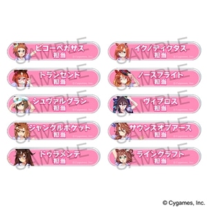 ウマ娘　グラブル　アグネスタキオン　ラモラック　セット　アクスタ　担当称号バッジ ウマ娘 プリティーダービー 担当称号アクリルバッジコレクション／vol